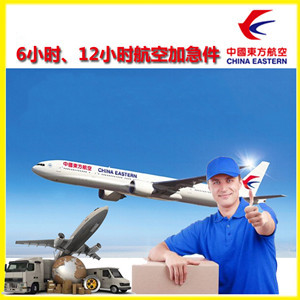 澜沧景迈航空运输公司谈空运的四大作用是什么